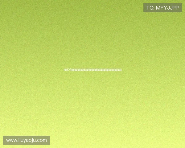 开云KY真人版会员注册流程详解，全面掌握世界杯期间的精彩赛事直播与实时分析